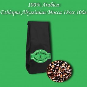 Кава зернова Arabica Ethiopia Abyssinian Mocca 17/18scr (Арабіка Ефіопія Абісинія Мокка) 100г.  БЕЗКОШТОВНА  ДОСТАВКА від 1кг!